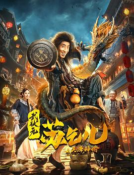《外出》剧照